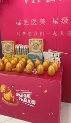 -郡艺医疗美容·微整·眼鼻吸脂