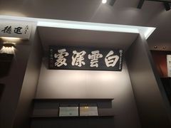 -福照楼汽锅鸡·云南菜(护国路店)