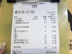 -摩登有记·新派泰国菜(银钻广场店)
