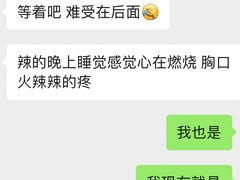 -嘎嘎鸭下巴·爆辣干锅(明教寺店)