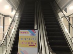 -国商百货(卫星广场店)