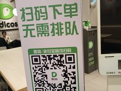 -德克士(密山店)