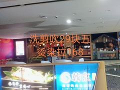 -万达广场(龙湾店)