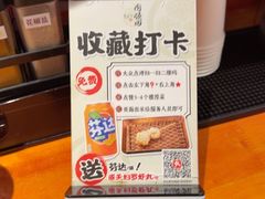 -天妇罗内顺田(罗湖店)