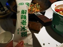 -费大厨辣椒炒肉(高铁吾悦广场店)