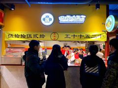 -四环冷面王(西单华威约饭街店)