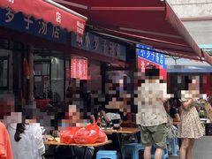 -小罗子汤店(大士院总店)