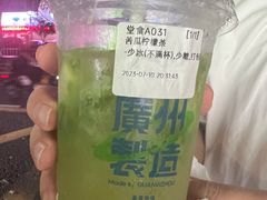 -茶救星球·蔬果茶(福田水围店)