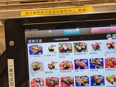-京樽回転寿司(奥林匹克店)