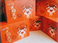 -东方饺子王(新阳路店)
