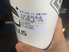 -TPLUS茶家(淮海店)