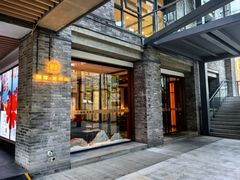 -蜀宴·家宴馆(重庆新天地店)