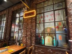 -那些年记忆烧烤