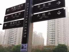-常州古运河
