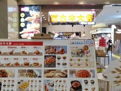 门面-西贝(金桥店)