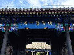 -内蒙古将军衙署博物院