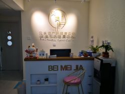 点击看大图 -贝美佳产后修复中心