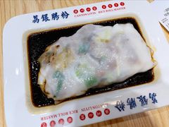 -荔银肠粉·非遗手藝(夫子庙店)