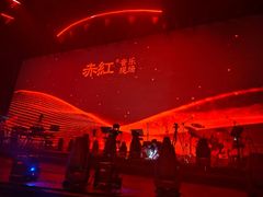 -赤红音乐现场(浦东金桥路店)