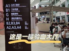 -上海市第一人民医院(松江南部)