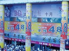 -茂业百货(东门店)