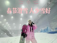 -哈尔滨热雪奇迹