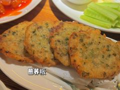 -金苑酒家·客家菜·广东老字号(万象店)
