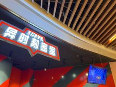 -Xcape异时刻密室逃脱魔法互动(瑞虹天地太阳宫店)