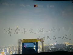 -南昌之星摩天轮