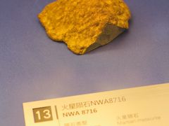 -北京天文馆