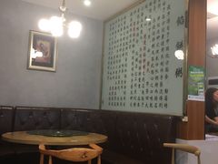 -台北楚楚园馅饼粥(虹桥南丰城店)