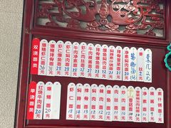 -美味斋(西北街店)