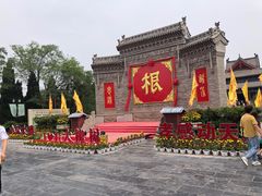 -大槐树寻根祭祖园