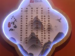 -高鸽子锦州烧烤63年(海阳路店)