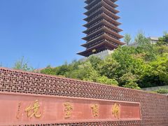 -牛首山文化旅游区