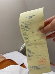 -深圳艺星医疗美容医院