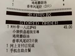 -必胜客(西市场店)