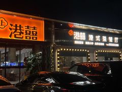 -虎门国际购物中心