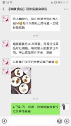 -谛融婚礼酒店·宴会厅(花园店)