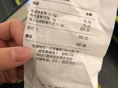 -VENCHI 闻绮(北京国贸商城店)