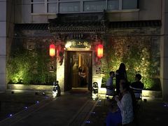 门面-那家小馆•北京菜•烤鸭(中关村店)