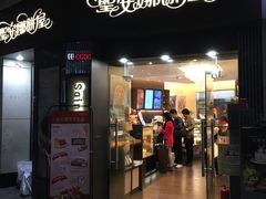 -圣安娜饼屋(信和广场店)