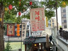 -衣裳街历史文化街区