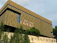 -香市公园-中国沉香文化博物馆