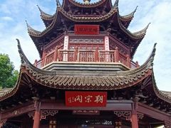 -山塘街