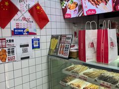 -喜姐炸串(文宗路店)
