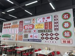 -嘉升大排档(番禺总店)