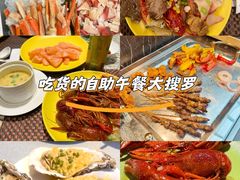 -棕榈岛海鲜自助餐厅(虹桥迎宾馆店)