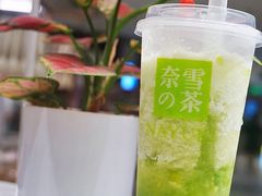 -奈雪的茶(新天地广场PRO店)