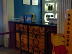 android_upload_pic-火吧PTV聚会餐厅(10号店)
